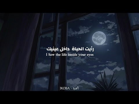 Rihanna - Diamonds (Live ver ) مترجمة