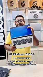 HP Elitebook 1030 G4 Intel Core i5 Processor 8th Generation 8GB RAM 256GB SSD 13.3" FHD 360° Touch Display Thumb & Face Lock available. | 헔헕헡 헧헲헰헵헻헼헹헼헴혆 | Facebook