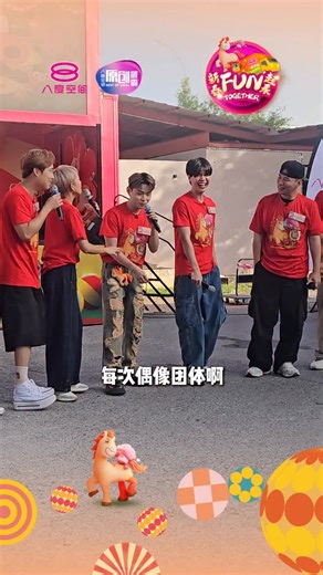 🎠《新春 Fun 起来》2026 ✨第六站圆满收官！🎉 📍玻璃市加央皇冠早市站 当天太阳真的很晒☀️ 但你们的热情，比太阳还要炽热🔥 看到大家依然留下来一起玩、一起笑，小8真的被感动到了～🥹❤️ 下个星期我们还会一起新春Fun起来： 🎠 柔佛 Johor 📍 1月2日（星期五）早上8点 — 昔加末亚罗啦早市 📍 1月2日（星期五）下午5点 — 东甲茧云宫 🎠 森美兰 Negeri Sembilan 📍 1月3日（星期六）下午5点 — 淡边运达花园梅花街 约定你到时见！ 荣誉呈献：@cuckoo_official 感谢赞助商： @kinohimitsumy @jasminefoodmy @loongkeedriedmeat @ribenamalaysia @cclemonmy @snickersmalaysia @mmschocolate_malaysia @popularmalaysia @ginveramalaysia #8TV #八度空间 #新春Fun起来2026 #FunTogether2026 #全民一起High | 8TV 八度空间