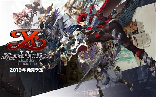 伊苏9中文版收集攻略