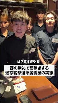 #ドッキリ #友達あるある #あるある #コントチャンネル #コント #一人社長 #カップル #副社長 #夫婦 #正社員