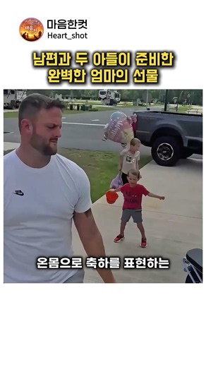아빠 춤선 시선강탈 ㅋㅋㅋ 엄마 웃음 터진 이유