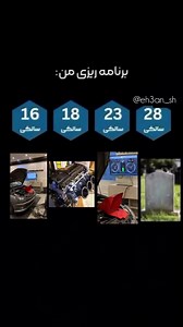 Ehsan shariati on Instagram‎: "یک سلام به اون گاردریلی که قراره تو 28 سالگی بقلم کنه 😂💔 اگه از اکسپلور میای لایک و کامنت یادت نره ❤️ #206 #mashinbaz #mashhad #دپ # #ماشینباز #ماشین #cars #پدینگتون #padington #مادرانه❤️ #مادر #مادرانه #اکسپلور ##explore #explore #dep #style #type2 #تیپ_دو #تیپ_۲ #iran #tu3 #tu5 #padington #Love #speed #iran #world"‎