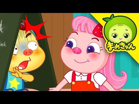 約束を守るよ | やんちゃなケンタ | やくそく | まめきゅん MAMEKYUNN