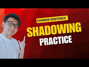 Shadowing Chinese for Beginners | Self-introduction Practice