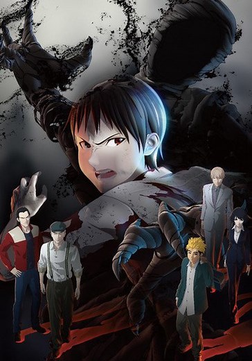 AJIN: Semi-Humanos Temporada 1 - assista episódios online streaming