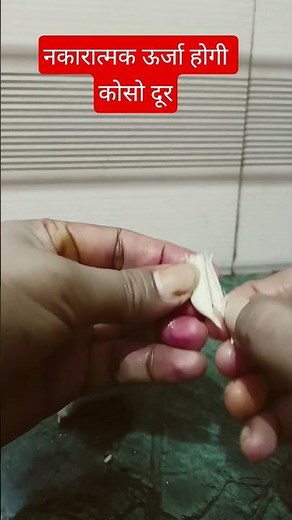 नकारात्मक ऊर्जा होगी कोसो दूर#Bhavna Upadhyay#astrology#remedies#facts #podcast #vastu tips