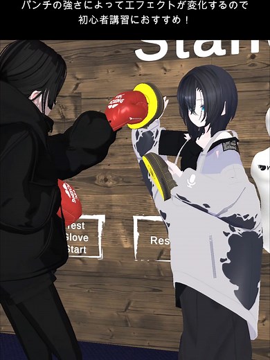 VRCボクシングアップデートの全貌