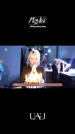 【𝐏𝐥𝐚𝐲 #09】You Are You ˚⋆ °₊🎶 | 북남미 투어 비하인드 2편 #유아유 #UAU #Dreamcatcher_UAU