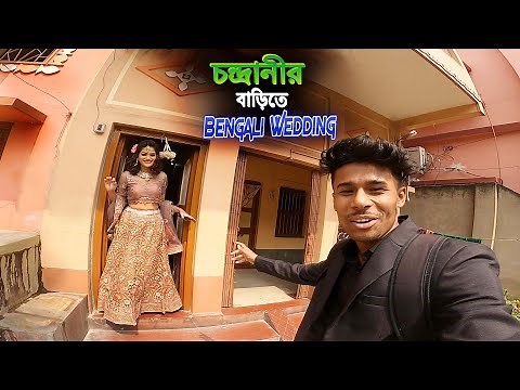 Bengali wedding Vlog || চন্দ্রানীর দিদির বিয়েতে সেই মজা করলাম..