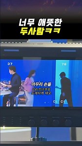 둘이 참 잘맞네 ㅋㅋ #JPOP #일본노래