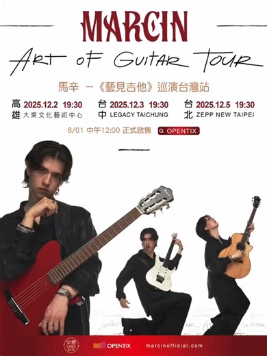 台灣的朋友好久不見！ I’m so excited to reunite with you! I’ve missed the energy in Taipei-let’s meet again this December at Zepp New Taipei! | Marcin