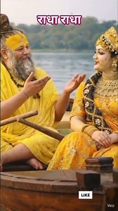 प्रेमानंद जी महाराज राधा कीर्तन🙏#shortsfeed #trending #viral#viralvideo #एकादशी #today #fyy #fyp 🌸