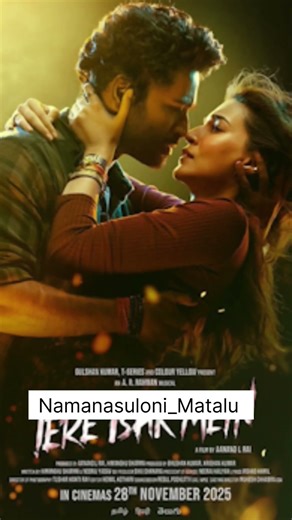 Just Watched Amarakavyam | My Quick Telugu Review