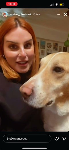 Η περιπέτεια της Εβελίνας Νικόλιζα με τον σκύλο της
