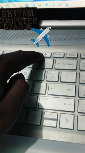 Laptop/PC Me Flight Mode On Kaise Kare? ✈️ Easy Method