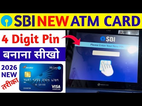 SBI Ke Naye ATM Ka PIN Kaise Banaye 2026 | SBI ATM PIN Generation | How To Generate SBI ATM PIN
