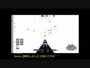 Ｘ3ＡＰ　vs Xenon侵略艦隊