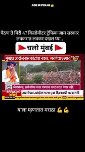 Prashant Gaikwad Patil on Reels