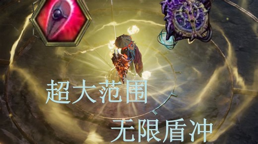 最后纪元S4：无限盾冲 超大范围——审判正火终局双形态BD构建