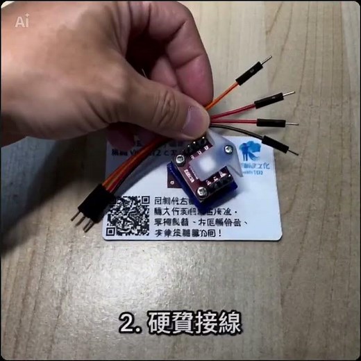介紹 WS2812 七彩 LED 模組的開箱流程、硬體接線、軟體安裝步驟，歡迎訂閱並留言交流您的使用心得！#WS2812 #Maker #3D列印 #Arduino教學 #電子積木 #LED