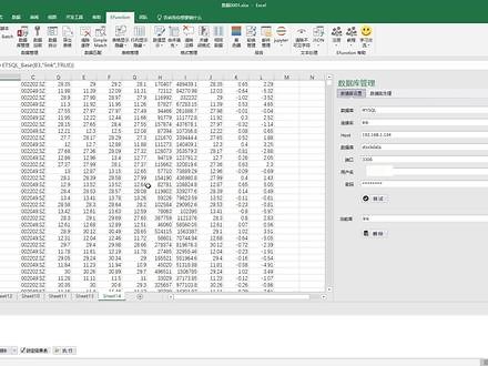 Excel直接从数据库查询数据ETSQLBase函数。有了这个函数，从数据库到Excel报表如此简单。#excel技巧