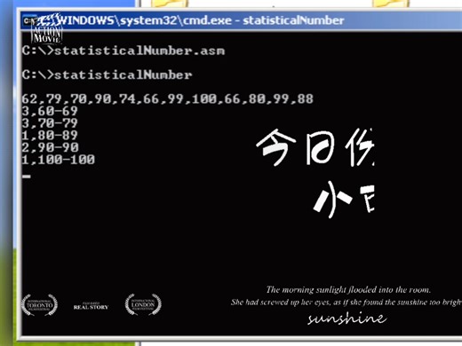 基于asm汇编语言,8086,内存块数据源，数字统计系统