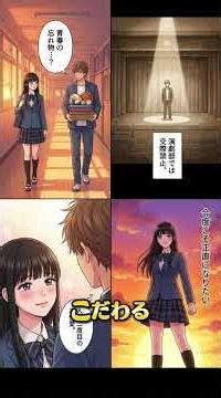 【ミュージックビデオ】♪17歳の茶柱 〜中身は完走！還暦ですの〜＃バカップル＃マンガ＃漫画動画