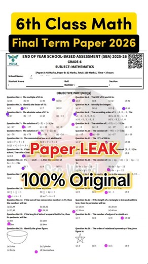 Class 6 math Paper Final Term 2026 paper | SBA 6th class ka math ka Paper final term 2026
