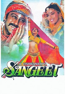 Sangeet streaming: where to watch movie online?