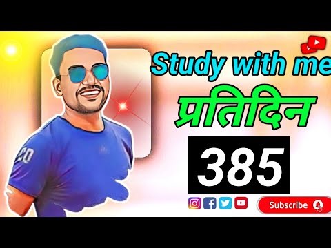 🔴LIVE: STUDY WITH ME #upsc#ssc#neet#vlog#shot#ssccgl #Motivation#studyroom#success#motivational#2025
