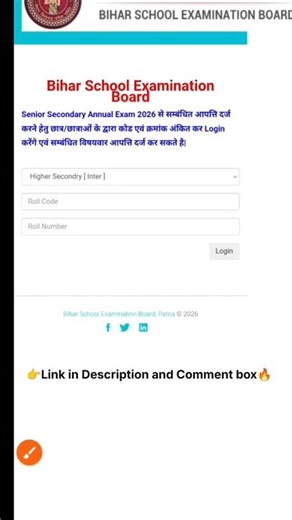 Bihar CBSE Board Answer key| CBSE Result of Bihar #cbse #cbseboard #answerkey