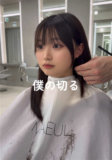 ハッシュカットの魅力と可愛さを徹底紹介