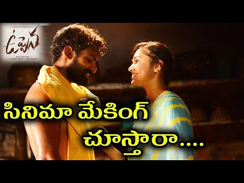 #Uppena Movie Making ​​| Panja Vaisshnav Tej | Krithi Shetty | Vijay Sethupathi#BucchiBabuSana