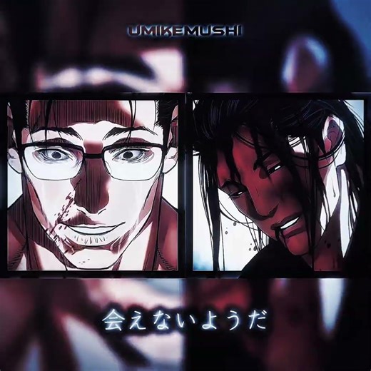 #外見至上主義 #山国信玄 #山国慎太郎