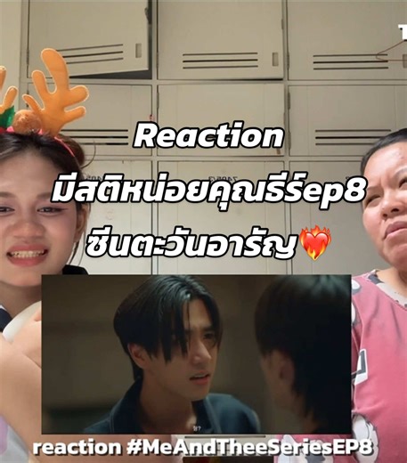 Emotional Reaction to Tawan & Aran | Episode 8