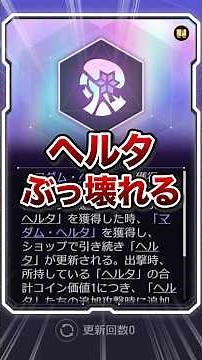 [Honkai: Star Rail] Guaranteed Win!! Herta is Going Absolutely Crazy in This Season's Simulated U...