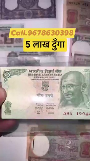 3K views · 56 reactions | Sell old coin and not currency buyer all India service Coin market Sahil Coin Buyer | Coin market | Facebook