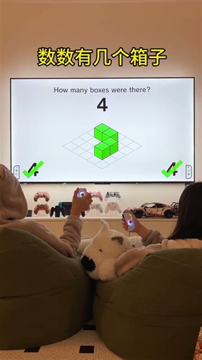 Adults' daily brain exercises, memory exercises, daily couple games, Nintendo switch console gam