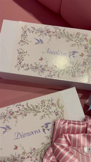 Τι είχαν μέσα τα κουτιά ; 🎀 #fy #bridalshower #wedding #bridsmaids #bridsmaidsgifts