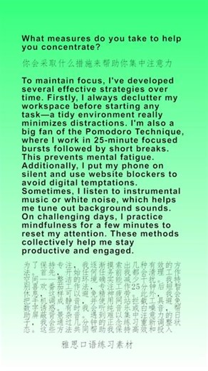 英语口语，影子跟读练习，雅思口语高频话题 #雅思口语 #雅思备考 #英语学习 #雅思Part1 #影子跟读练习