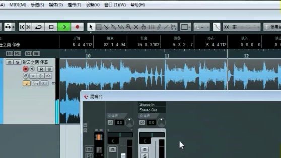 cubase5入门到精通视频教程-标清