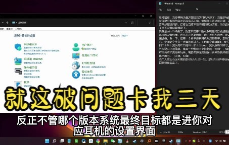 听不清游戏内剧情里人物对话声总算解决了！