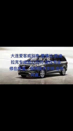 别克GL8故障码U0073拿捏它。提供凯迪拉克.别克.雪佛兰技术支持.合作共赢。