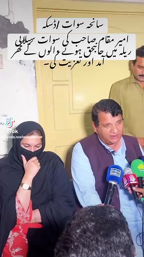 8.2K views · 120 reactions | City 2 News on Reels | Facebook