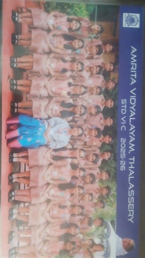 My class photo📷#Amrita Vidyalayam Thalassery#Class 6th-C#memories ❤❤