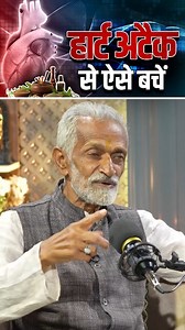 2M views · 32K reactions | Archana Kharkwal Tiwari Watch Full Podcast :- https://youtu.be/1LT4ayVwqE0?si=0nhpwKBjDLqeIImv #heart #attack #heartattack #care #medical #fb #podcast | Web Darshan | Facebook