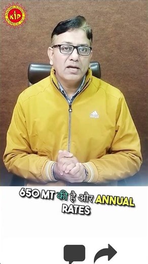 Good News for Biomass Sector: Karnataka Milk Cooperative Invites Biomass Briquettes Tender #kip