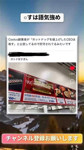 #おもしろ #twitter #知恵袋 #ヤフー #ヤホー #バズれ #yahoo #面白 #X