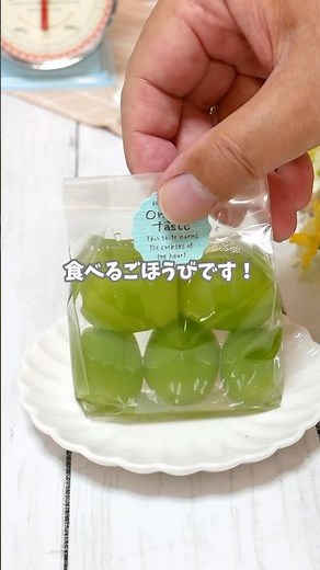Let's make sparkling jewel-like Shine Muscat jelly #recipe #easyrecipe #homecafe